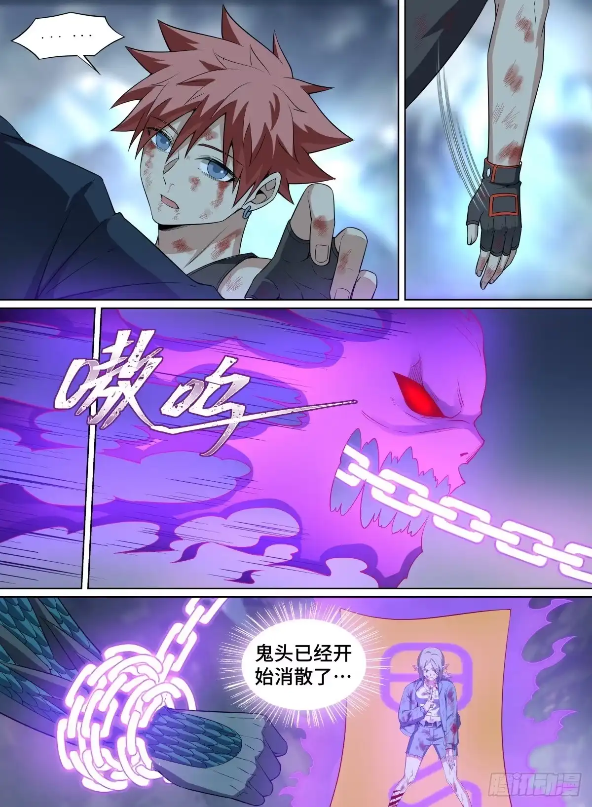 《致命武力》92.万物化剑丶一切斩 第2页