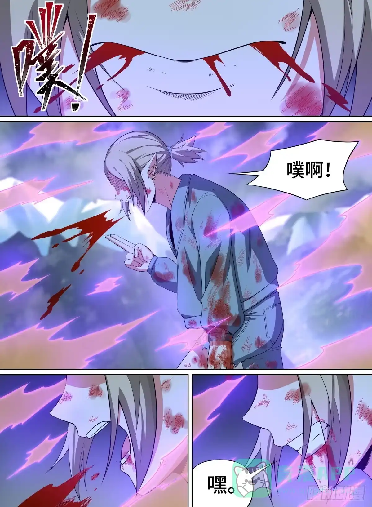 《致命武力》92.万物化剑丶一切斩 第6页