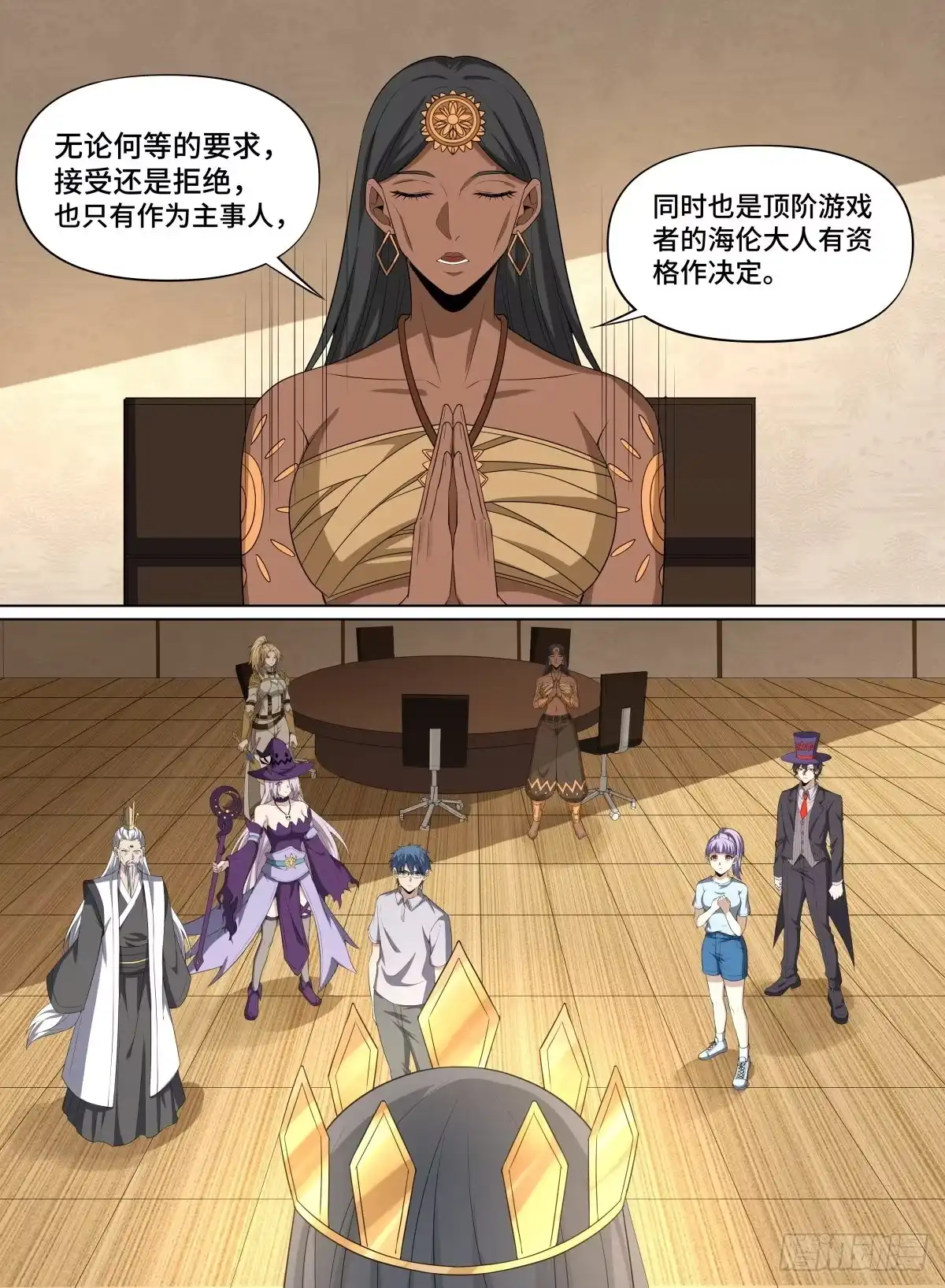 《致命武力》94.赌局继续！ 第14页