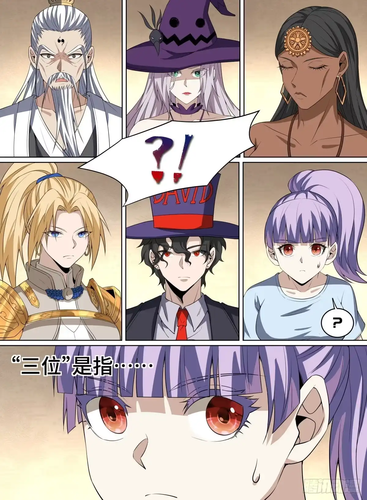 《致命武力》94.赌局继续！ 第10页