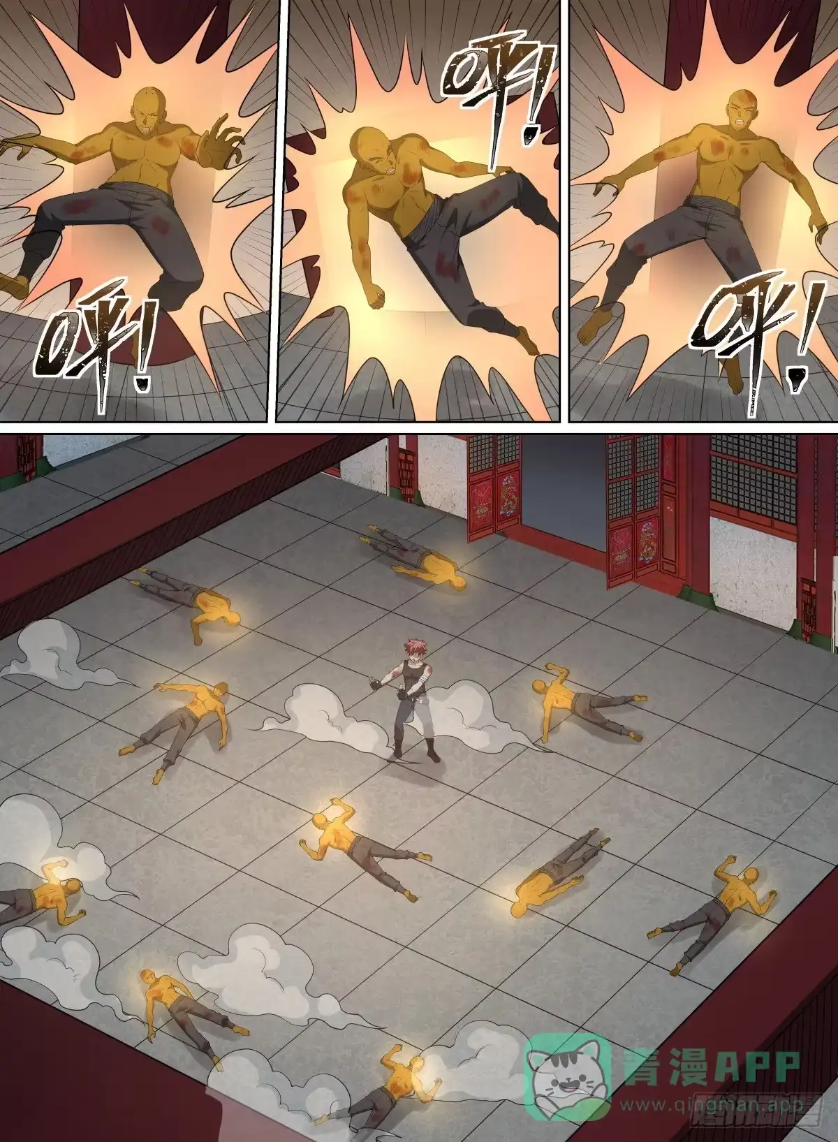 《致命武力》96.青奋的噩梦 第16页