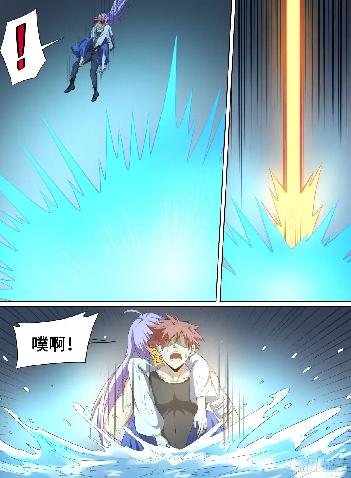 《致命武力》98.JUMP 第22页