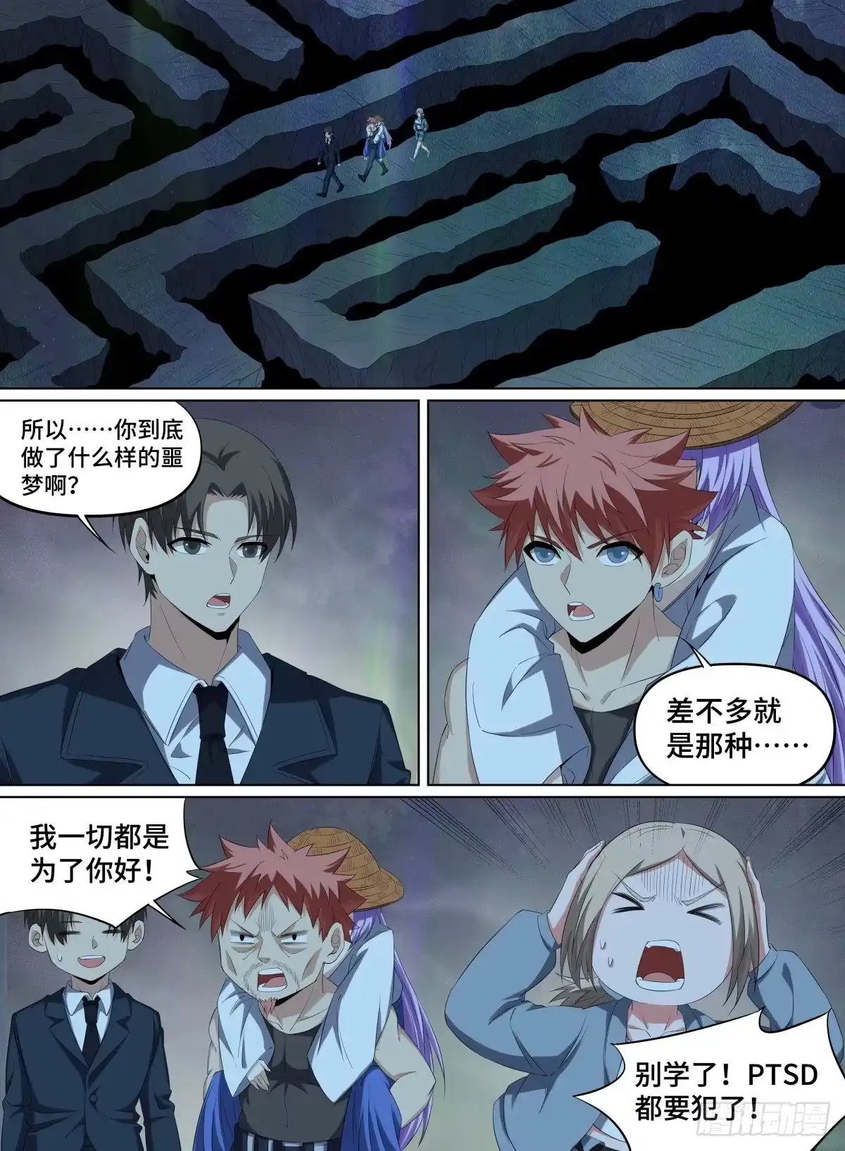 《致命武力》98.JUMP 第2页