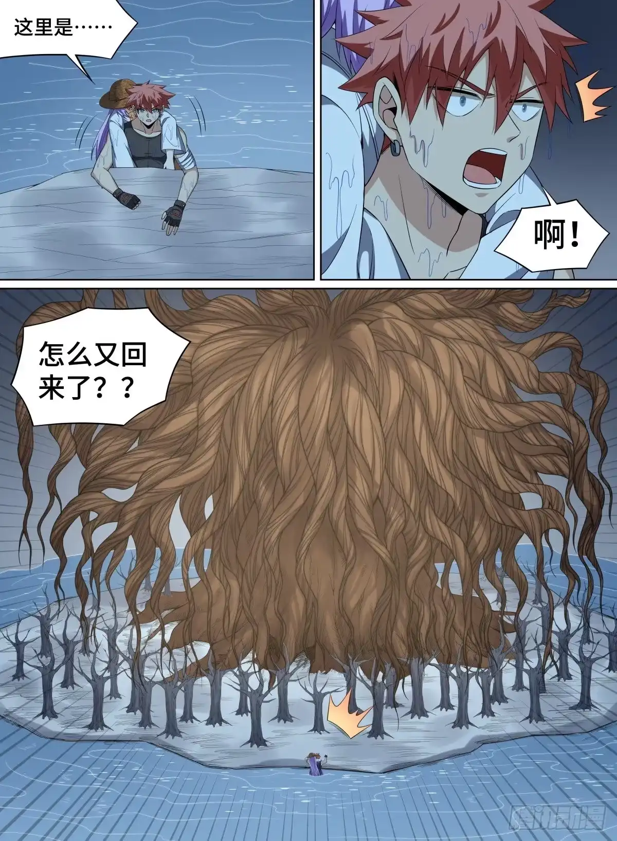 《致命武力》98.JUMP 第23页
