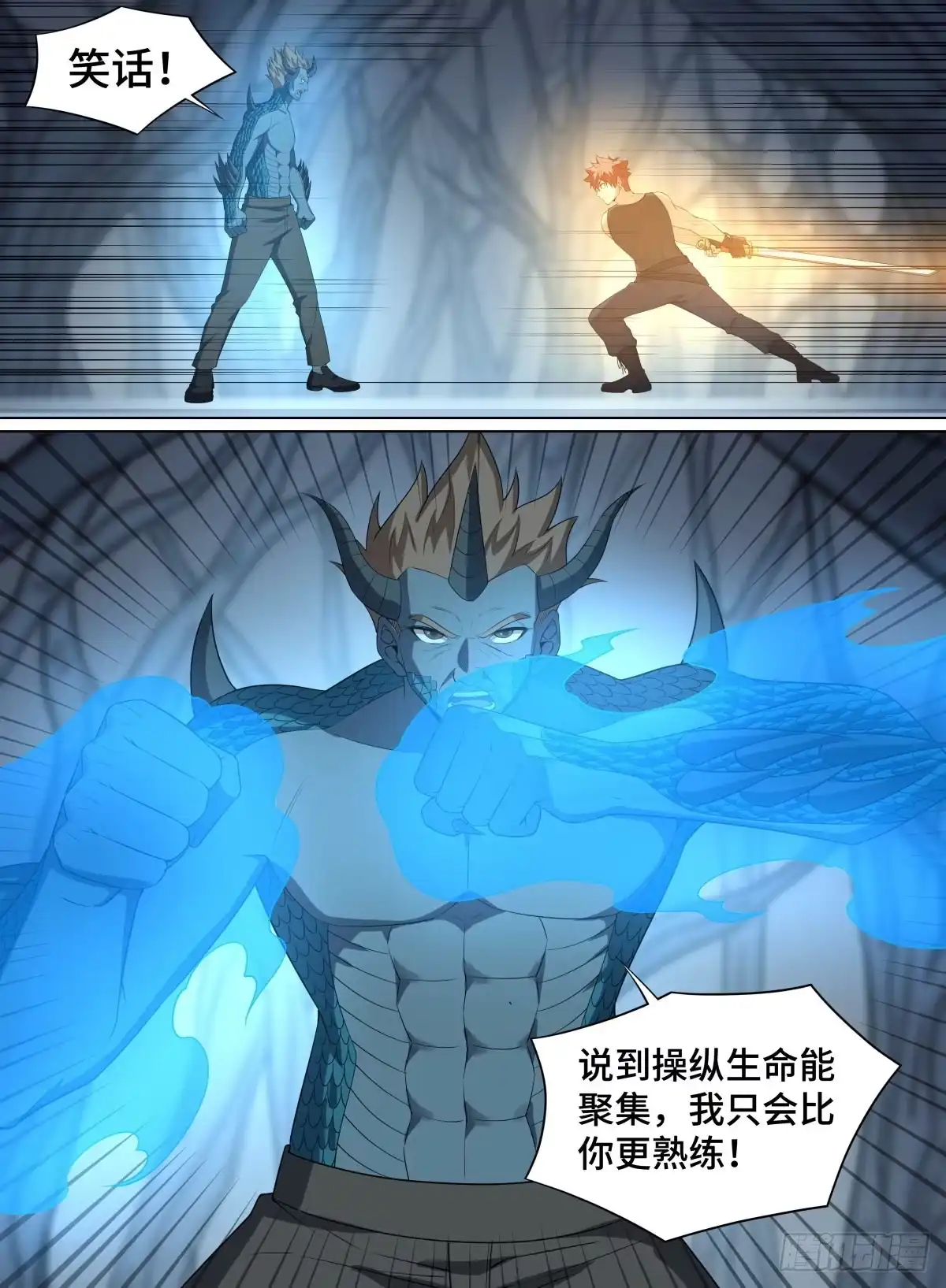 《致命武力》102.龙之进化 第5页