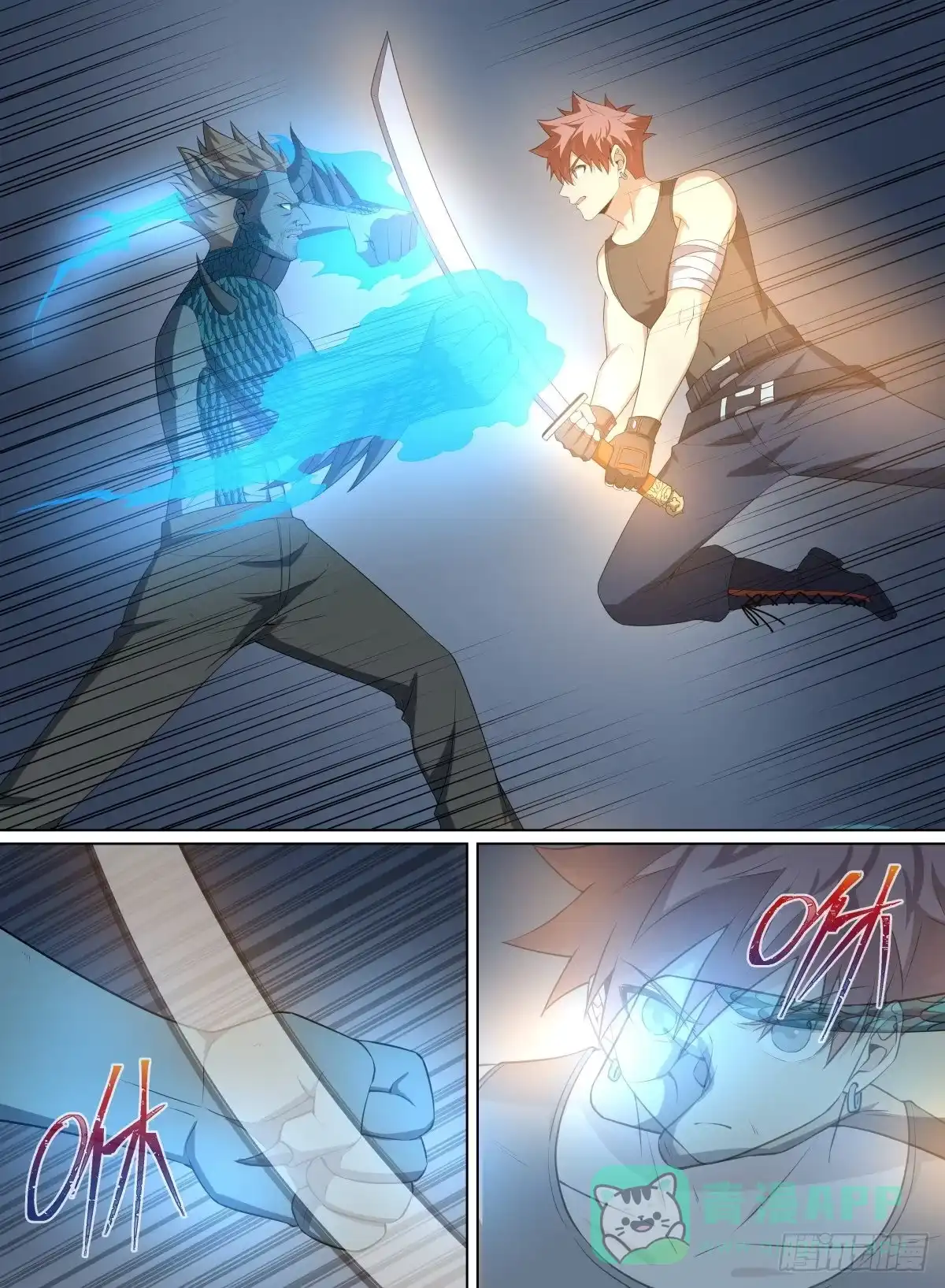 《致命武力》102.龙之进化 第6页