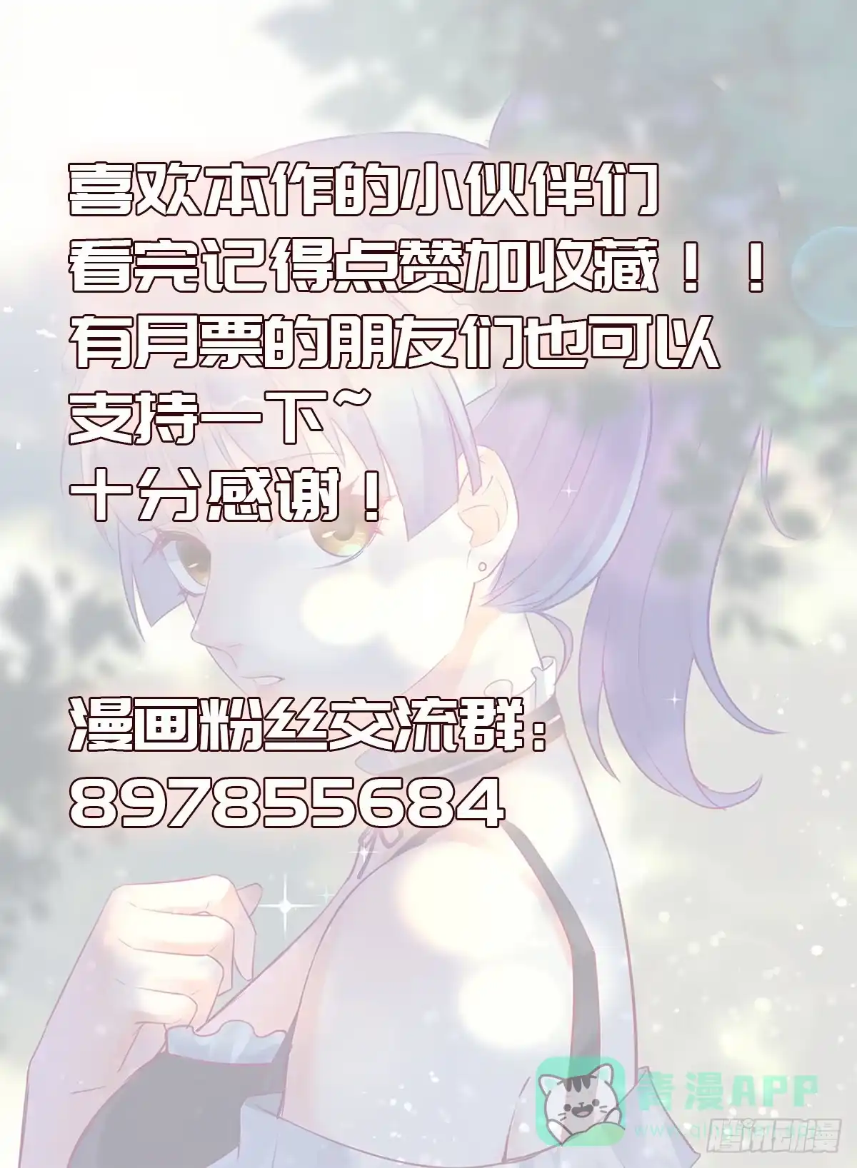 《致命武力》102.龙之进化 第16页