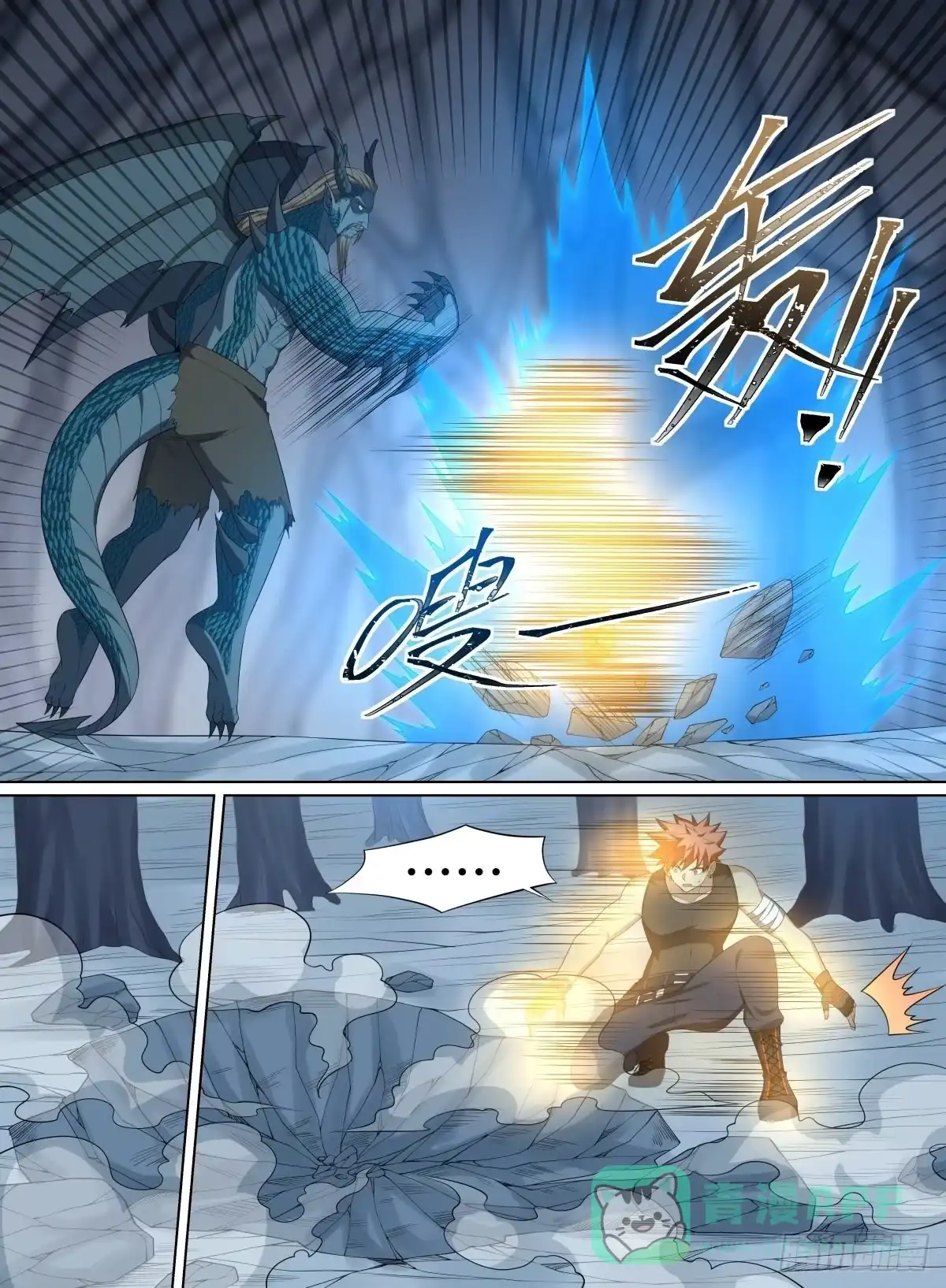 《致命武力》103.外界观察 第16页