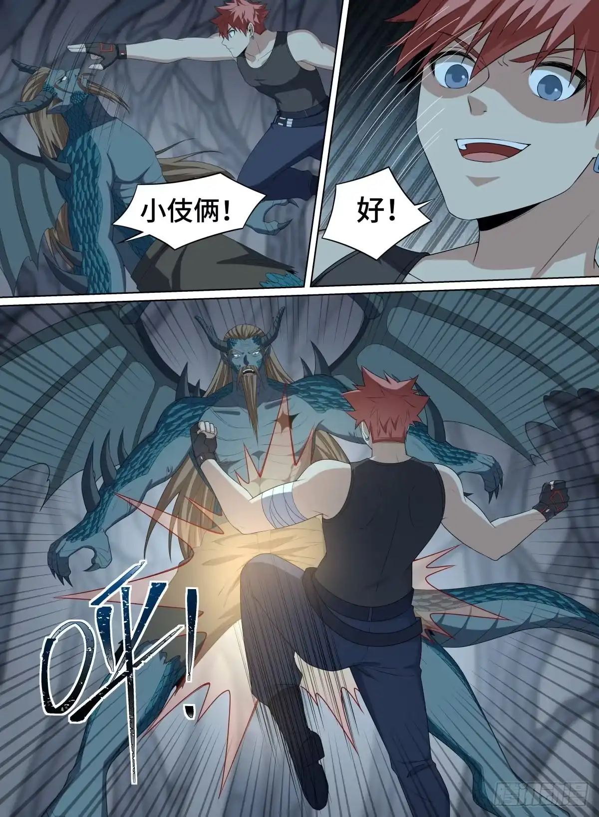 《致命武力》104.破绽！ 第5页