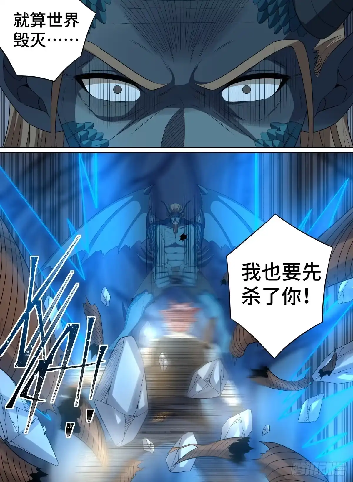 《致命武力》104.破绽！ 第15页