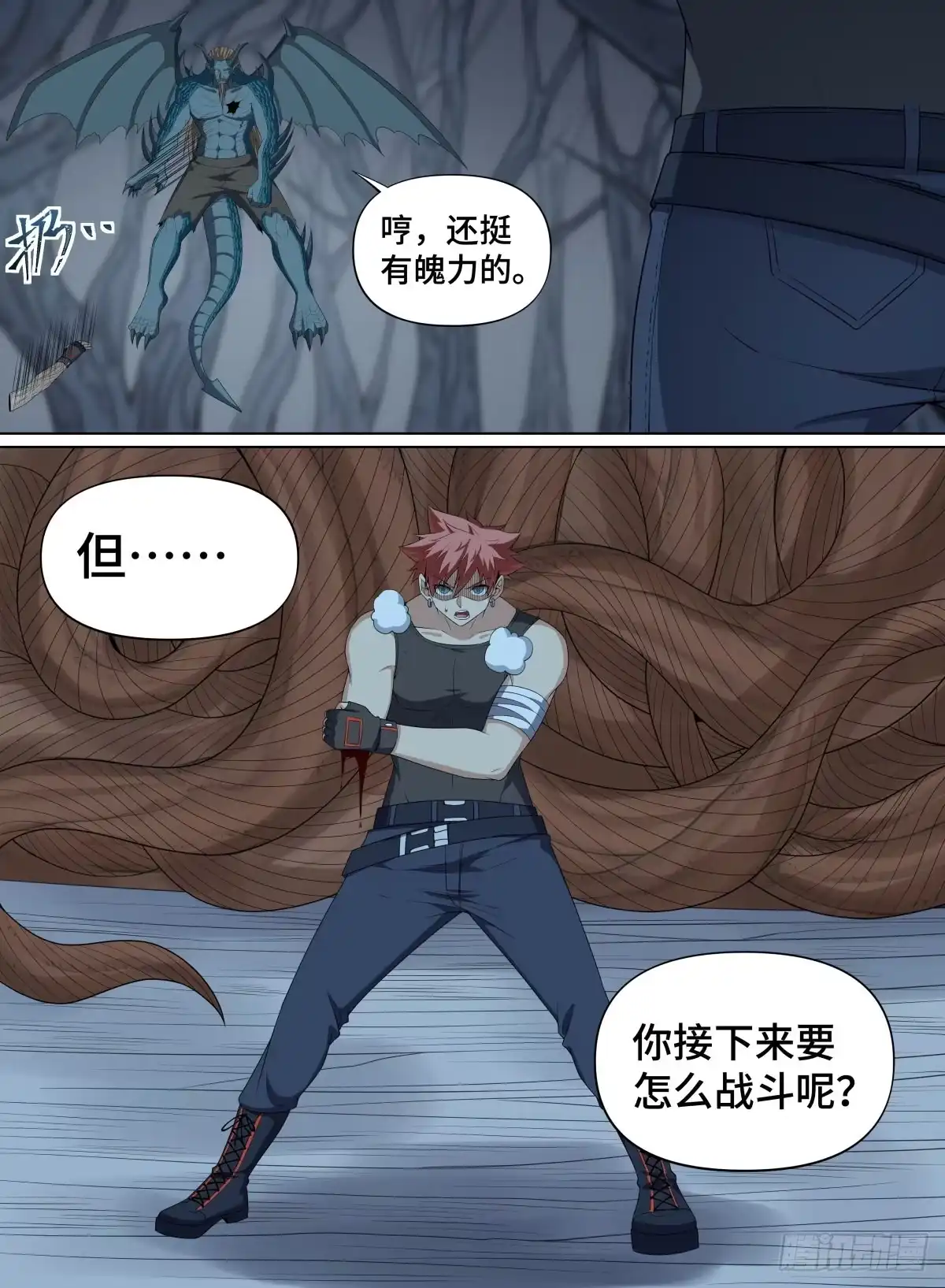 《致命武力》105.生路何在 第7页