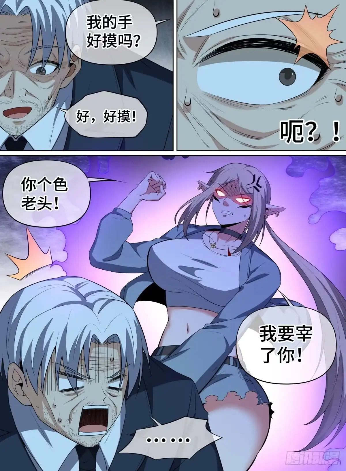《致命武力》105.生路何在 第18页