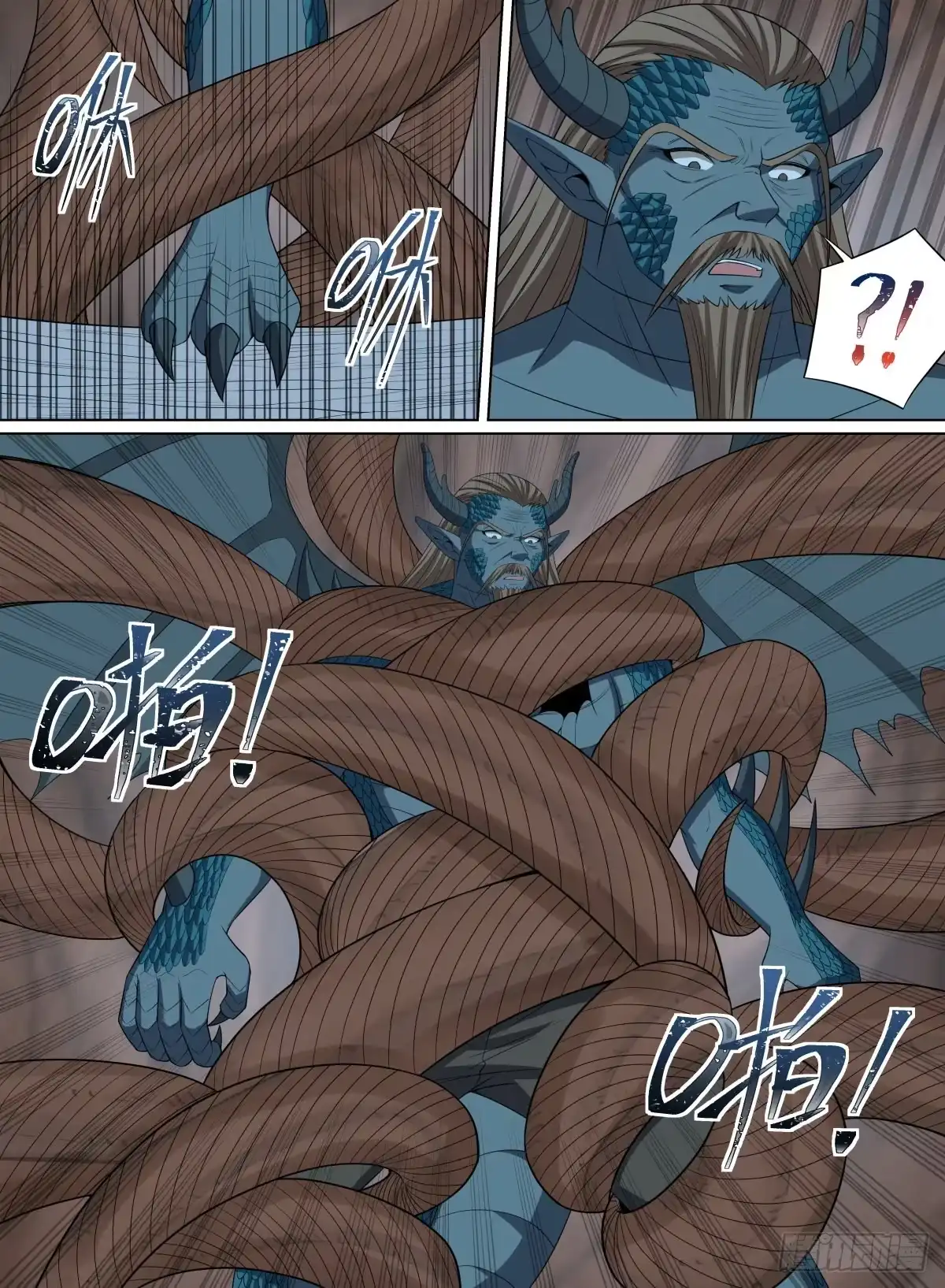 《致命武力》106.死穴 第13页