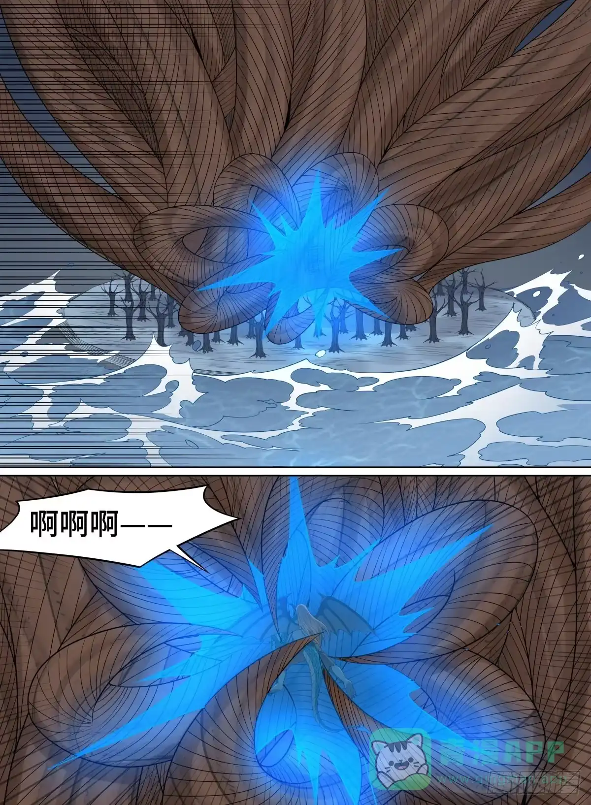 《致命武力》107.枯荣双生 第6页