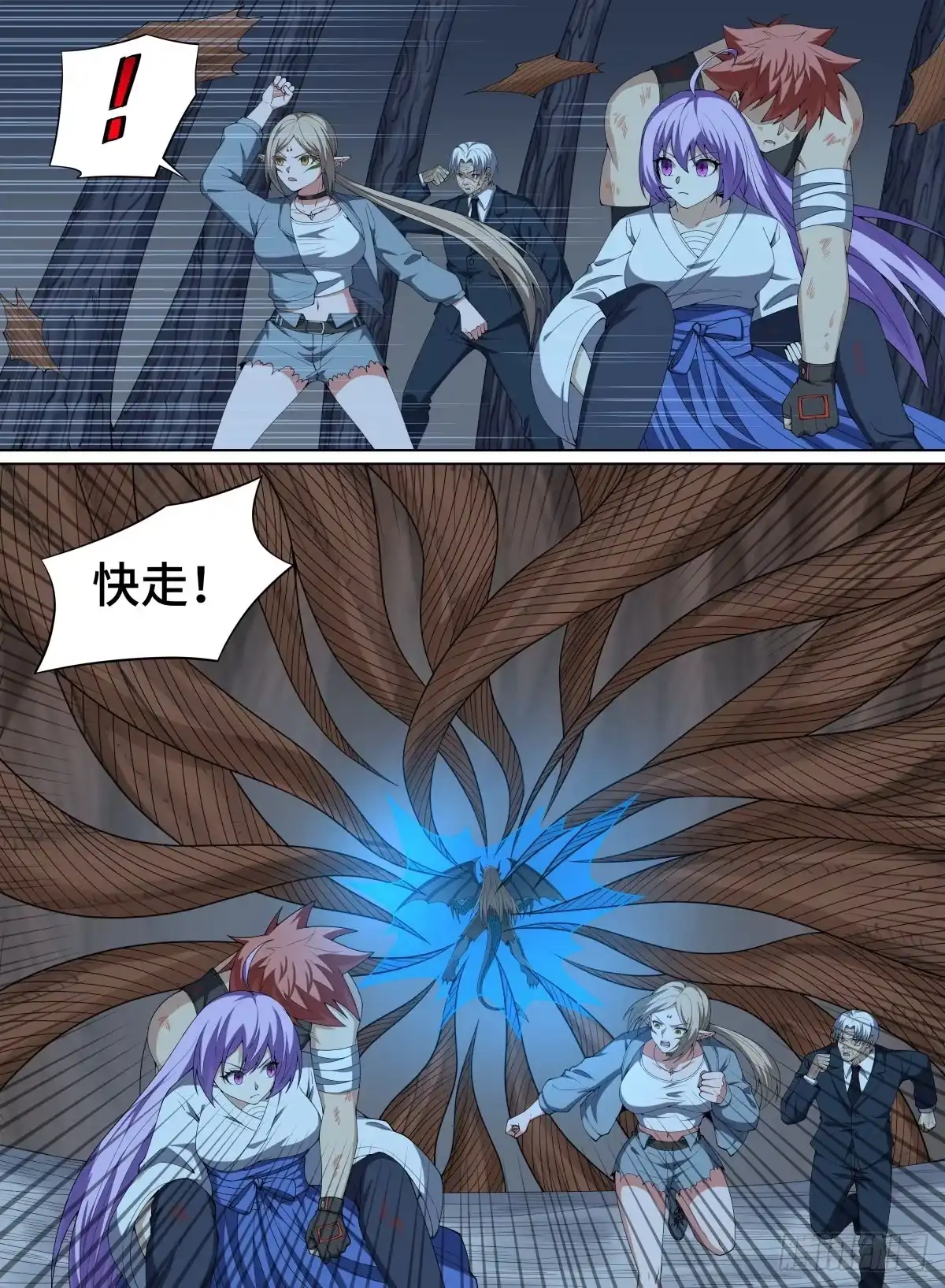 《致命武力》107.枯荣双生 第2页