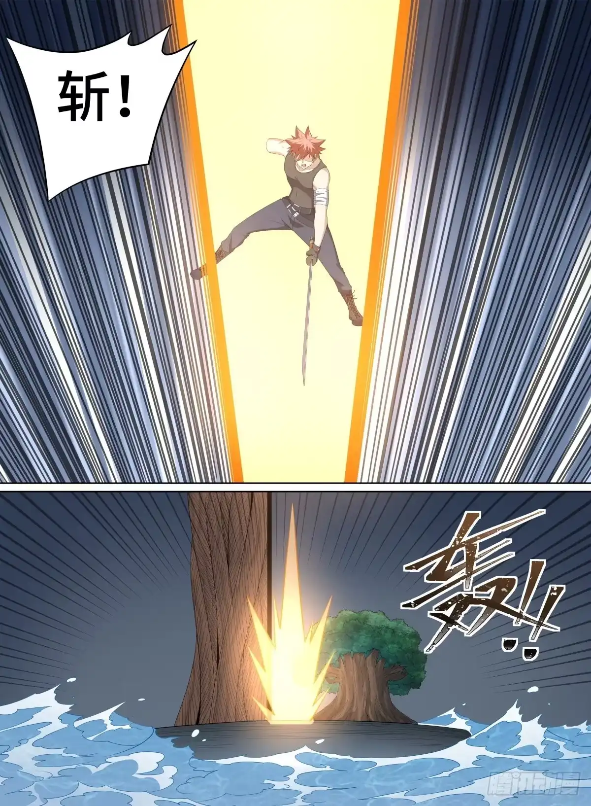 《致命武力》107.枯荣双生 第13页