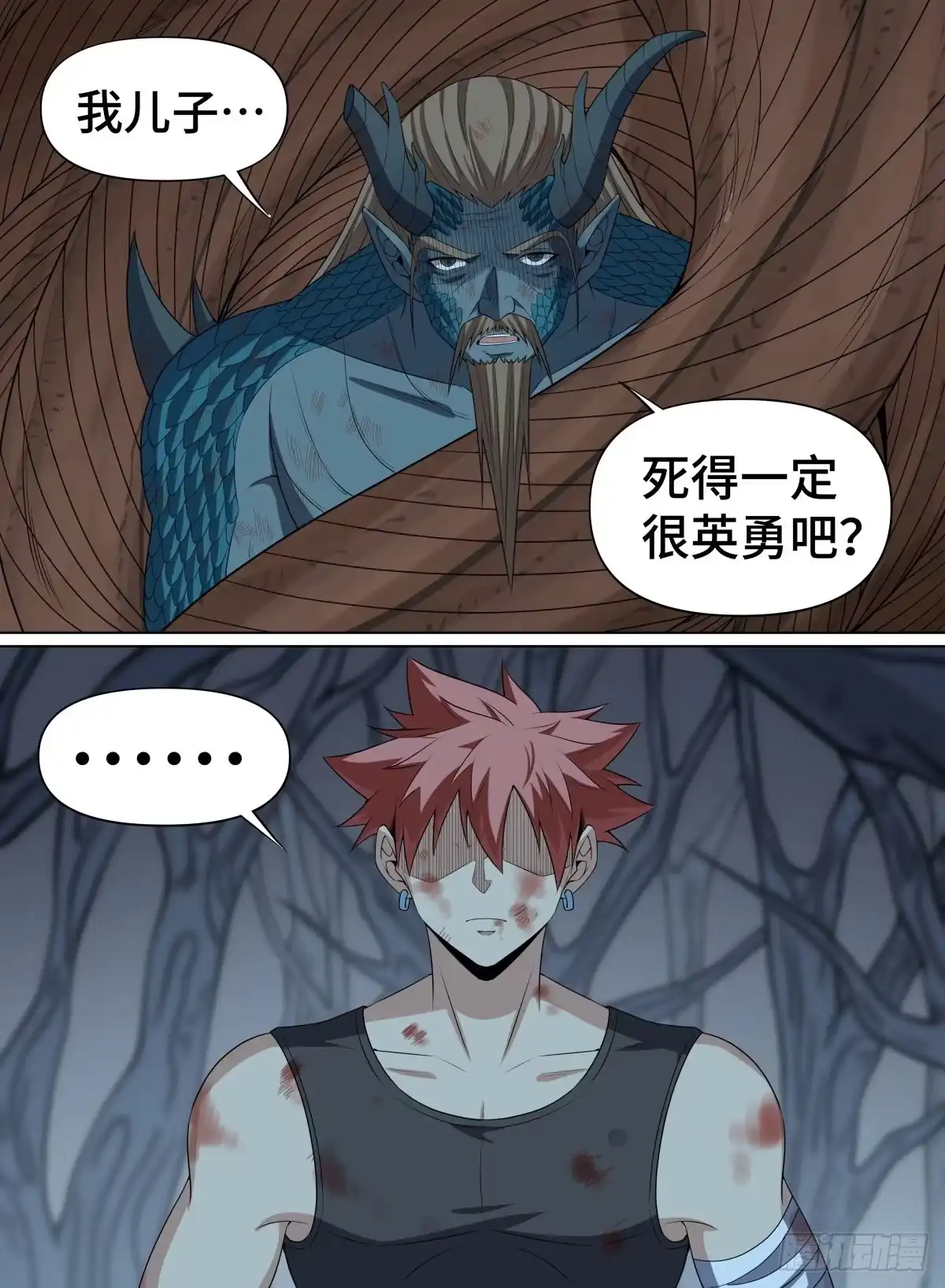 《致命武力》107.枯荣双生 第18页