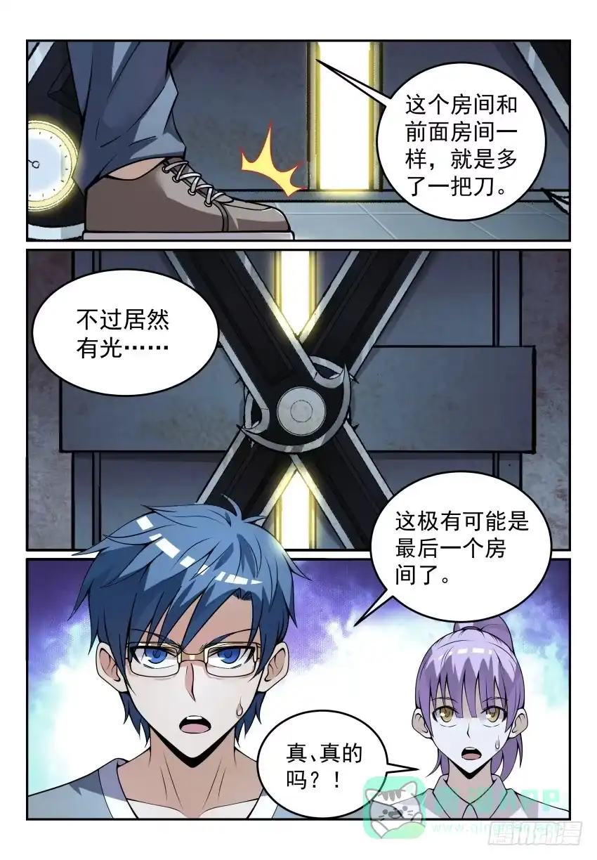 《致命武力》09.18年后老子还是一条好汉 第1页