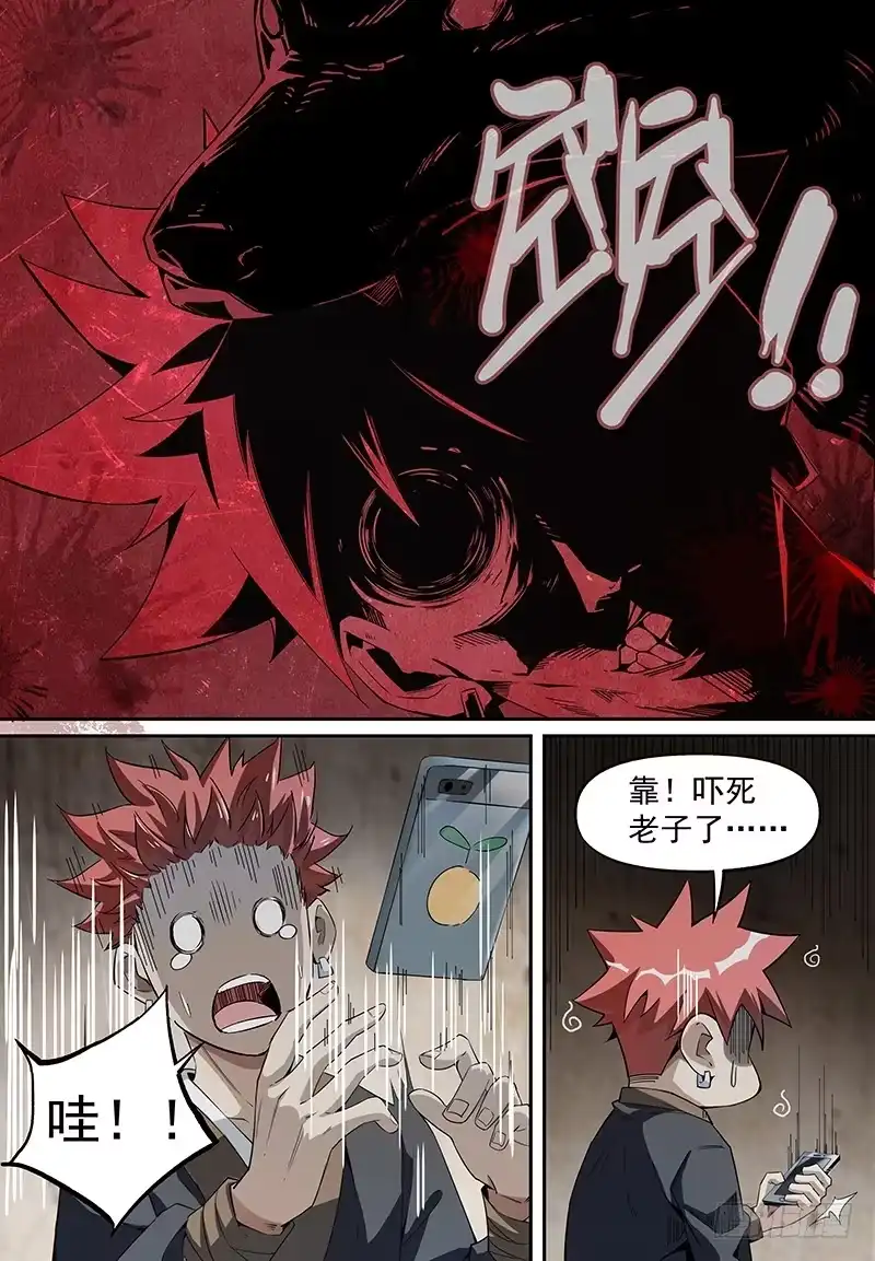 《致命武力》19.尸毒攻心！ 第2页
