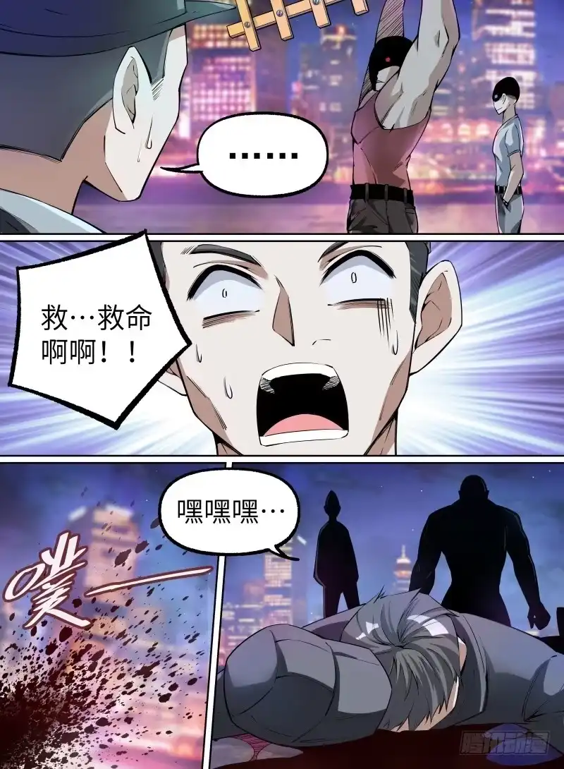 《致命武力》23.番外-紫苍兰！ 第4页