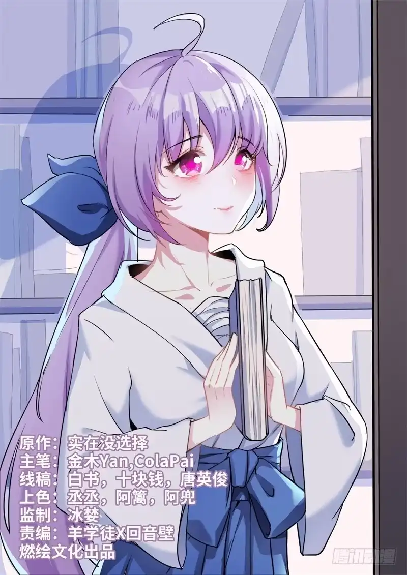 《致命武力》23.番外-紫苍兰！ 第10页