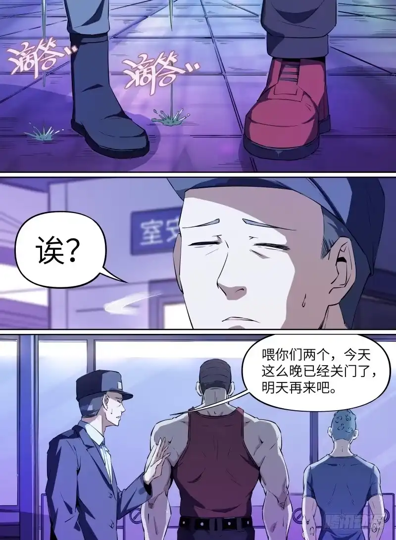《致命武力》23.番外-紫苍兰！ 第2页