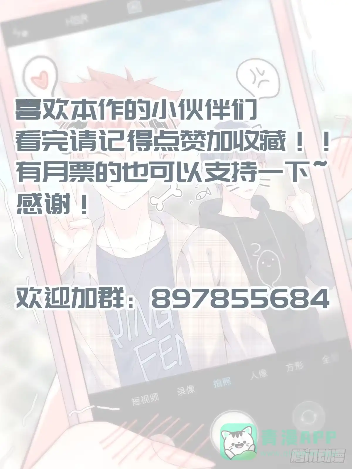 《致命武力》25.老子就是头铁！ 第1页