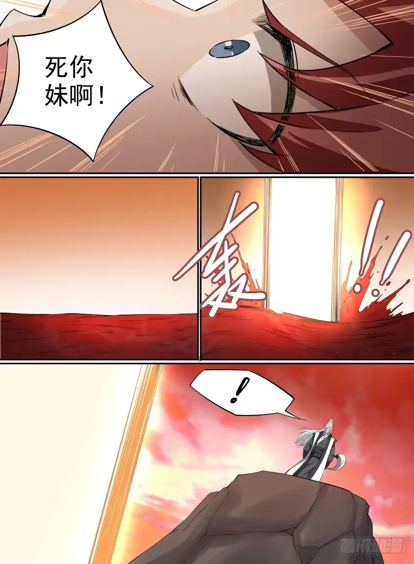 《致命武力》26.谁都别想阻止老子 第7页