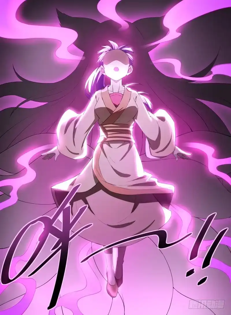《致命武力》27.冲破幻境！ 第19页