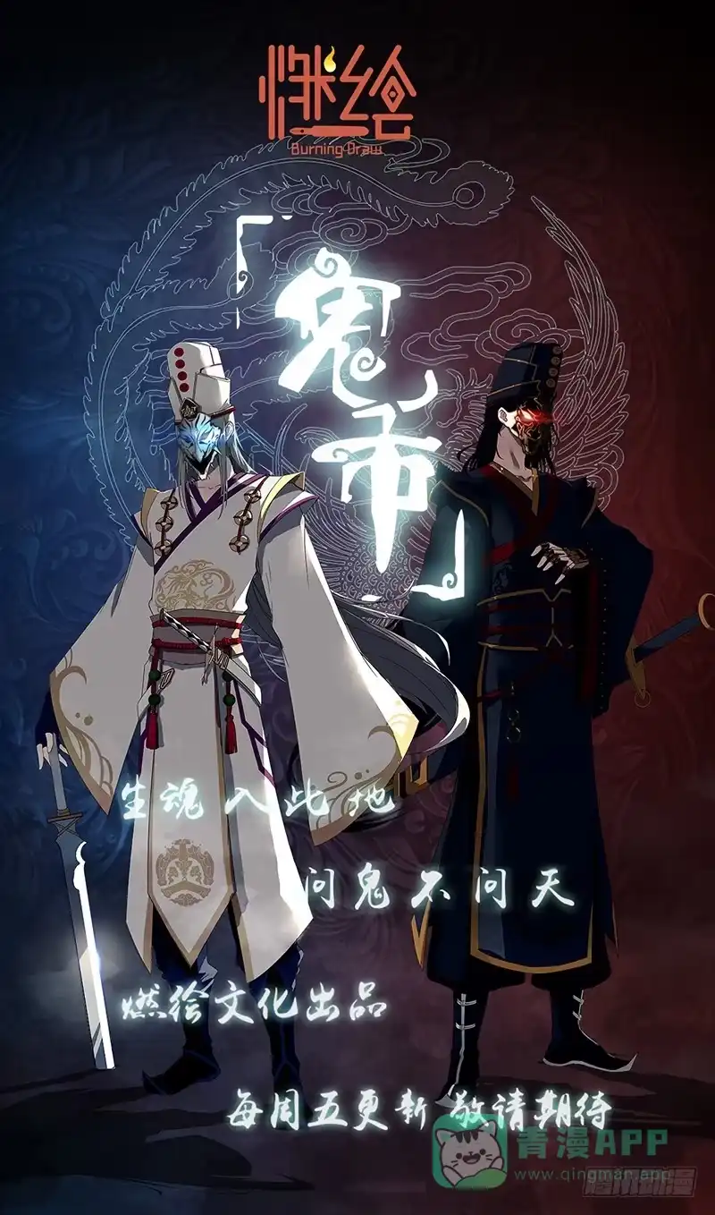 《致命武力》28.到达瓦当镇！ 第1页
