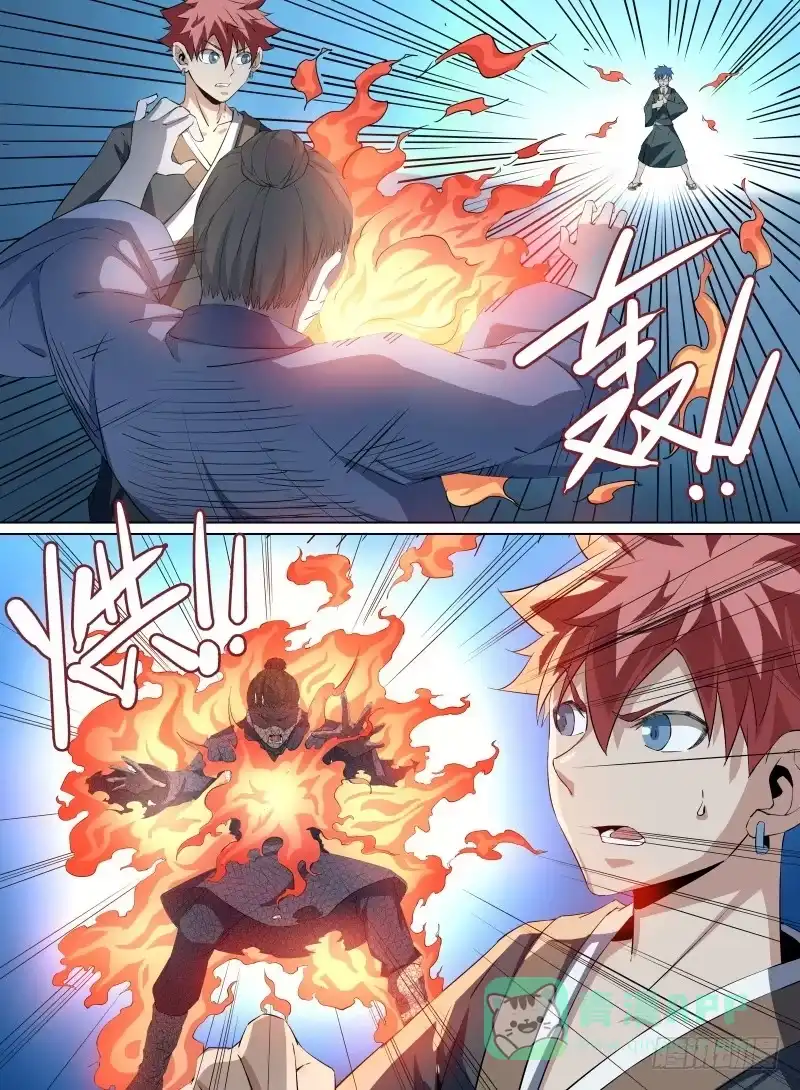 《致命武力》29.给爷死！ 第16页