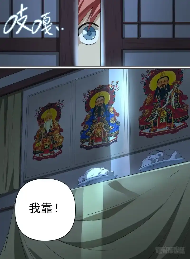 《致命武力》30.BOSS这就被秒了？ 第3页