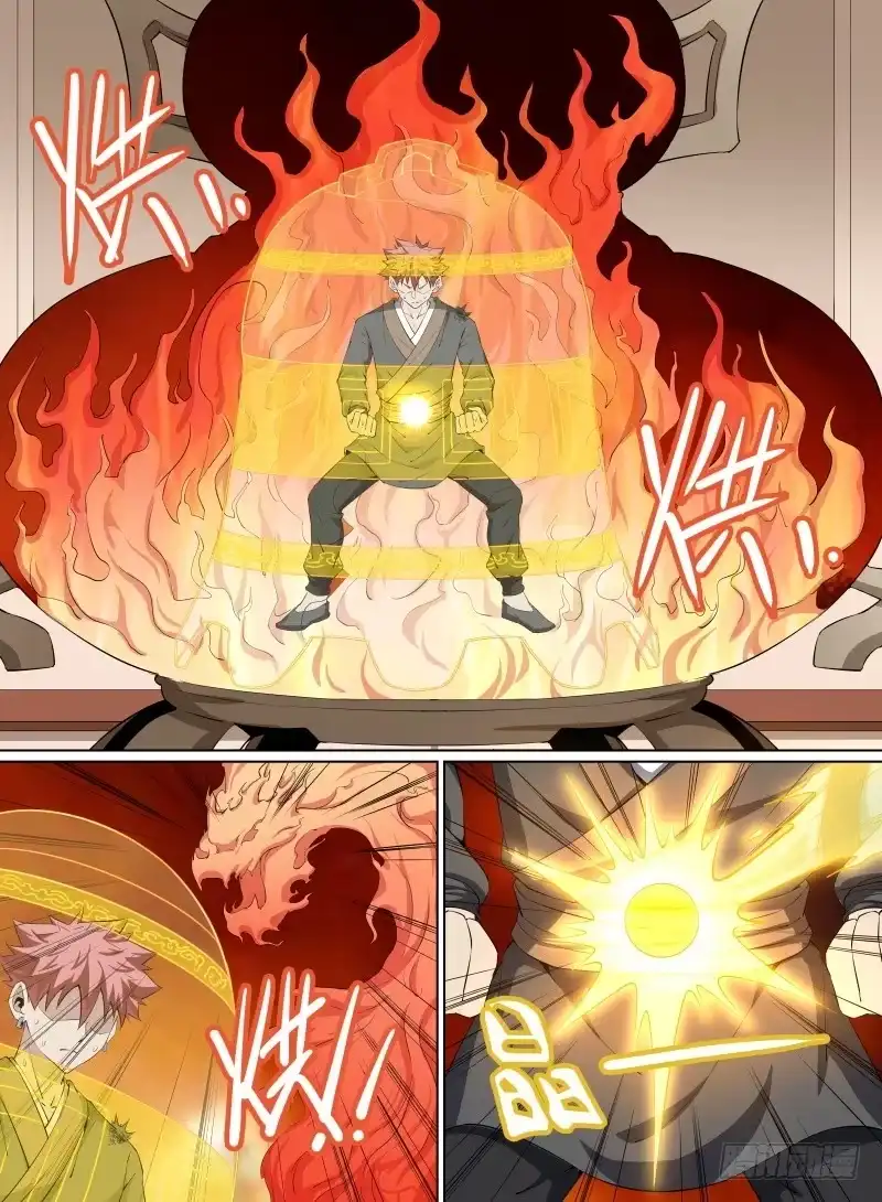 《致命武力》32.大还丹！就决定是你了！ 第13页