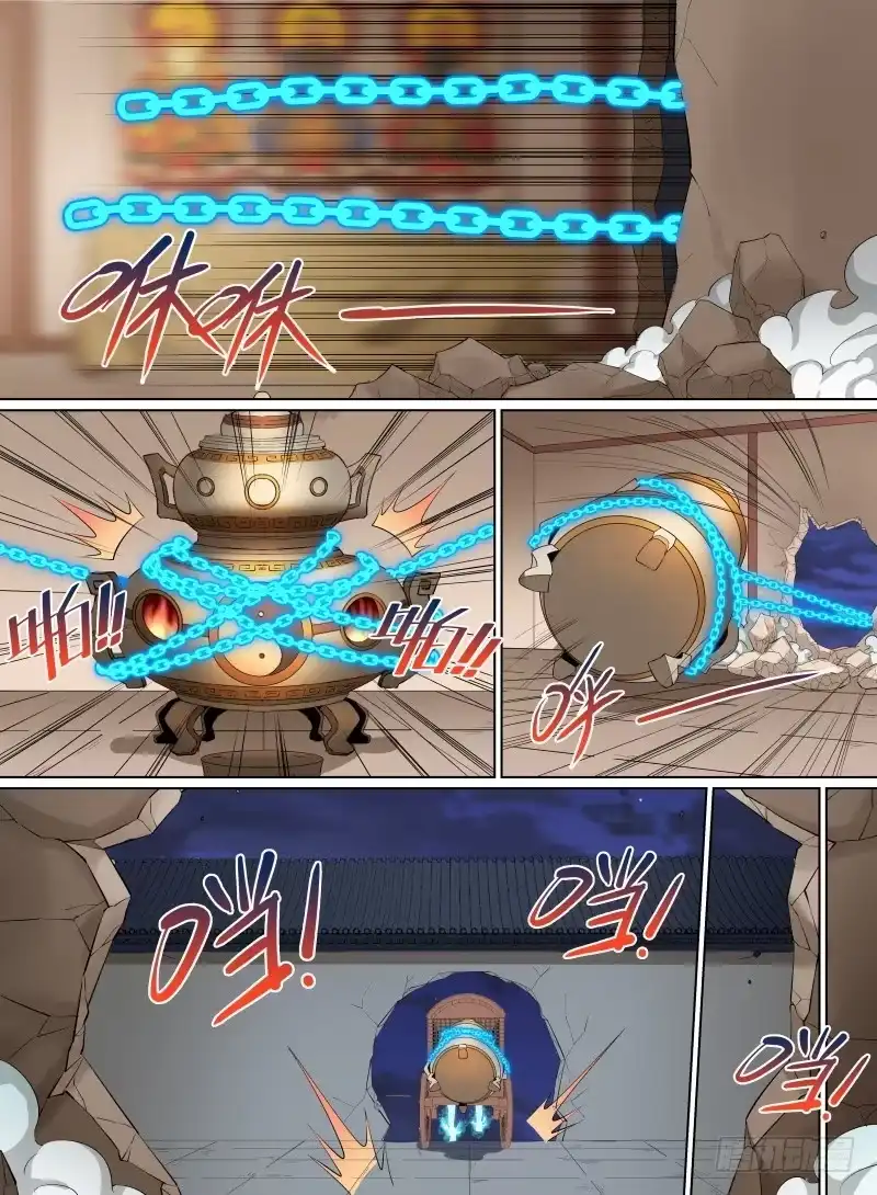 《致命武力》32.大还丹！就决定是你了！ 第19页