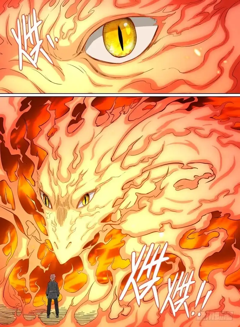 《致命武力》34.八龙归一！ 第9页