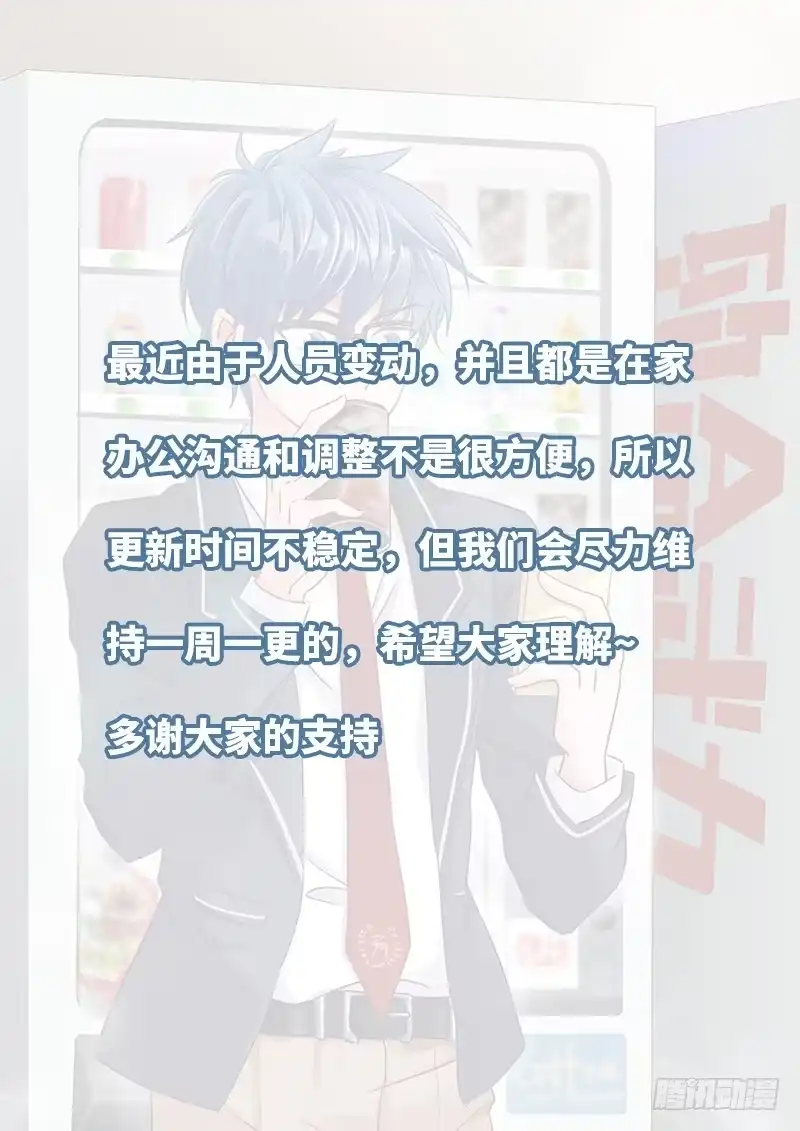 《致命武力》36.蒋氏遗命 第18页