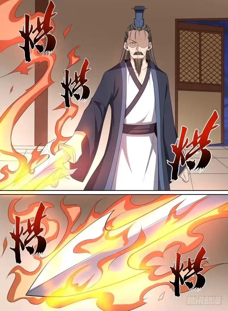 《致命武力》37.主线任务完成！ 第9页
