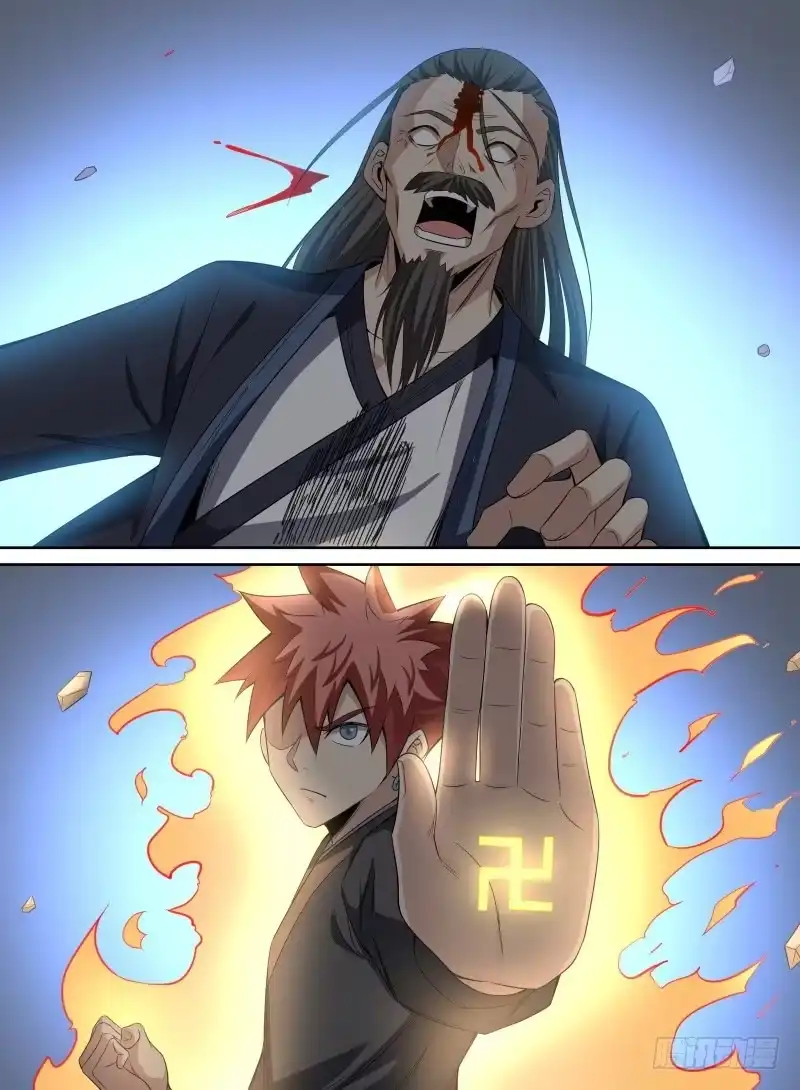 《致命武力》38.青奋VS镇长！ 第17页