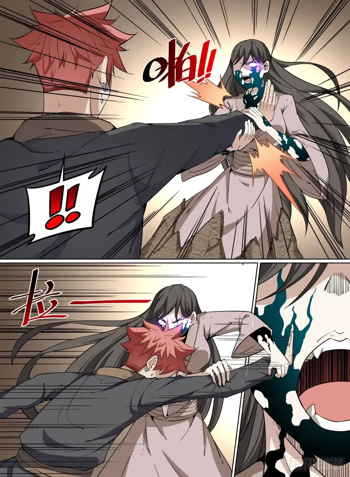 《致命武力》41.谁来击杀僵尸王？ 第5页