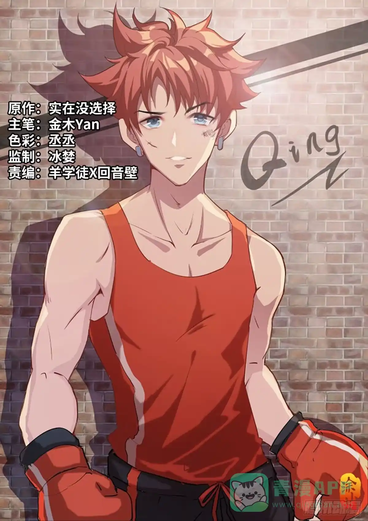 《致命武力》41.谁来击杀僵尸王？ 第1页