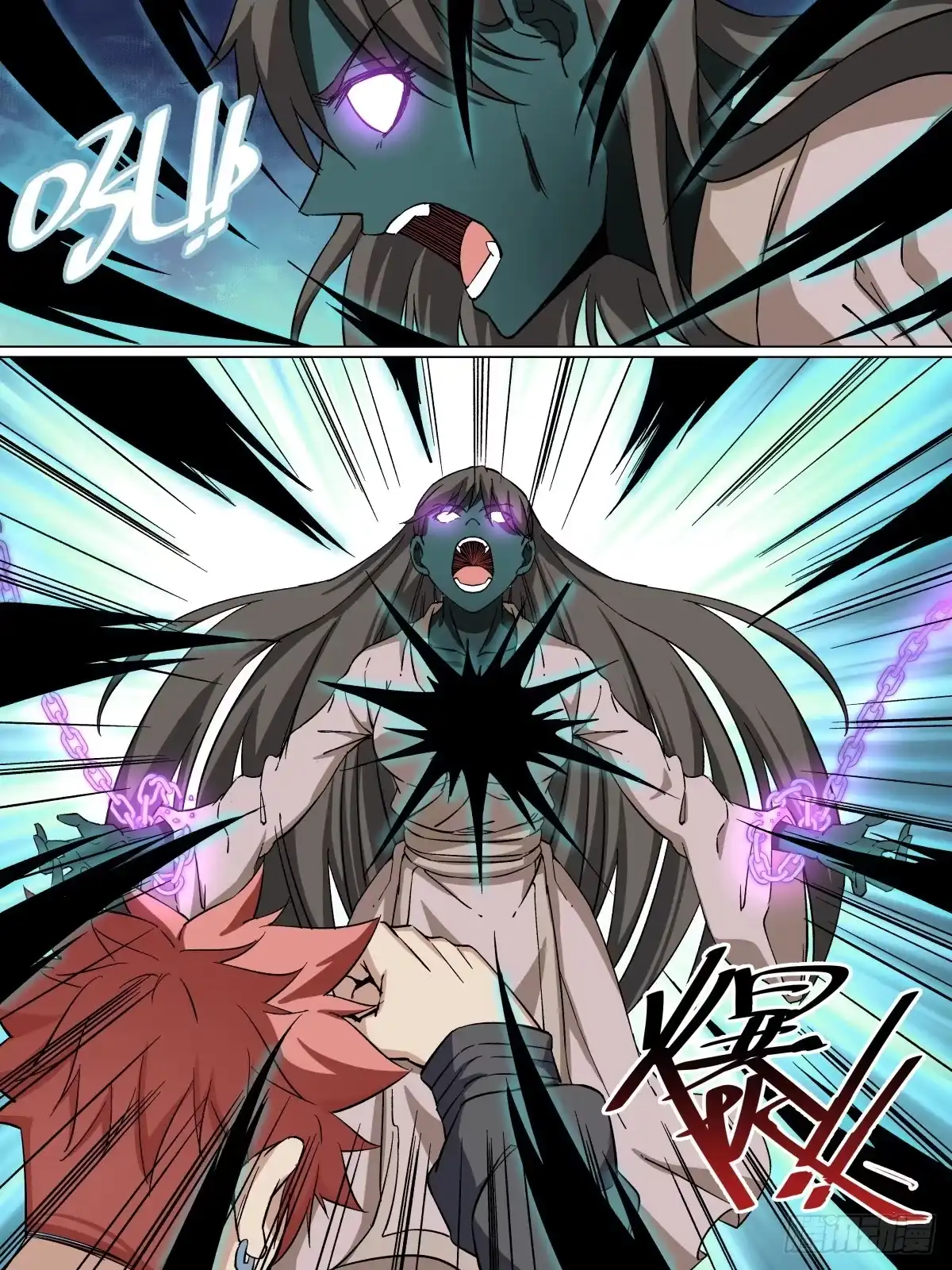 《致命武力》41.成功的是贫道啊！ 第9页