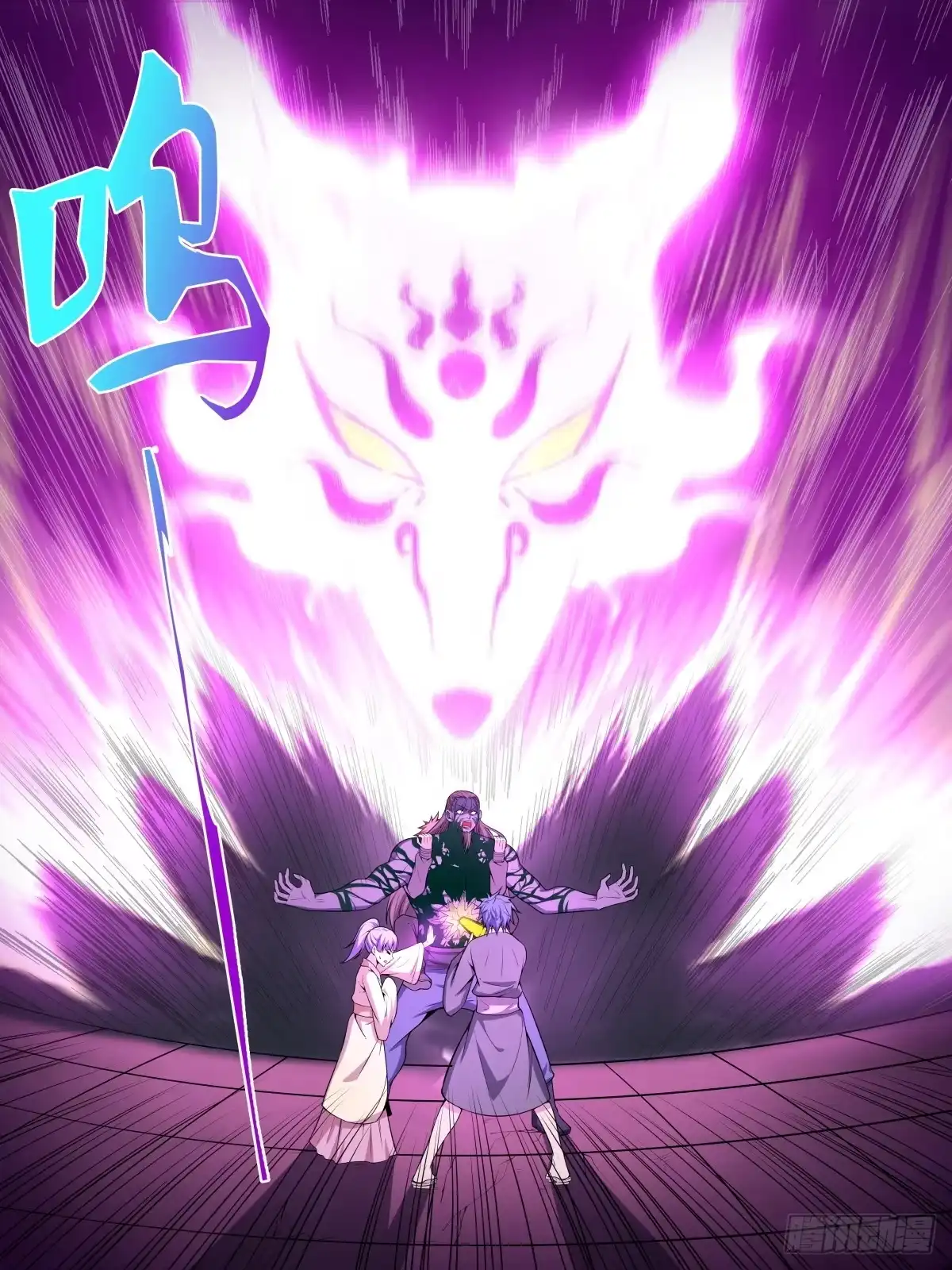 《致命武力》44.死，也要有价值！ 第12页