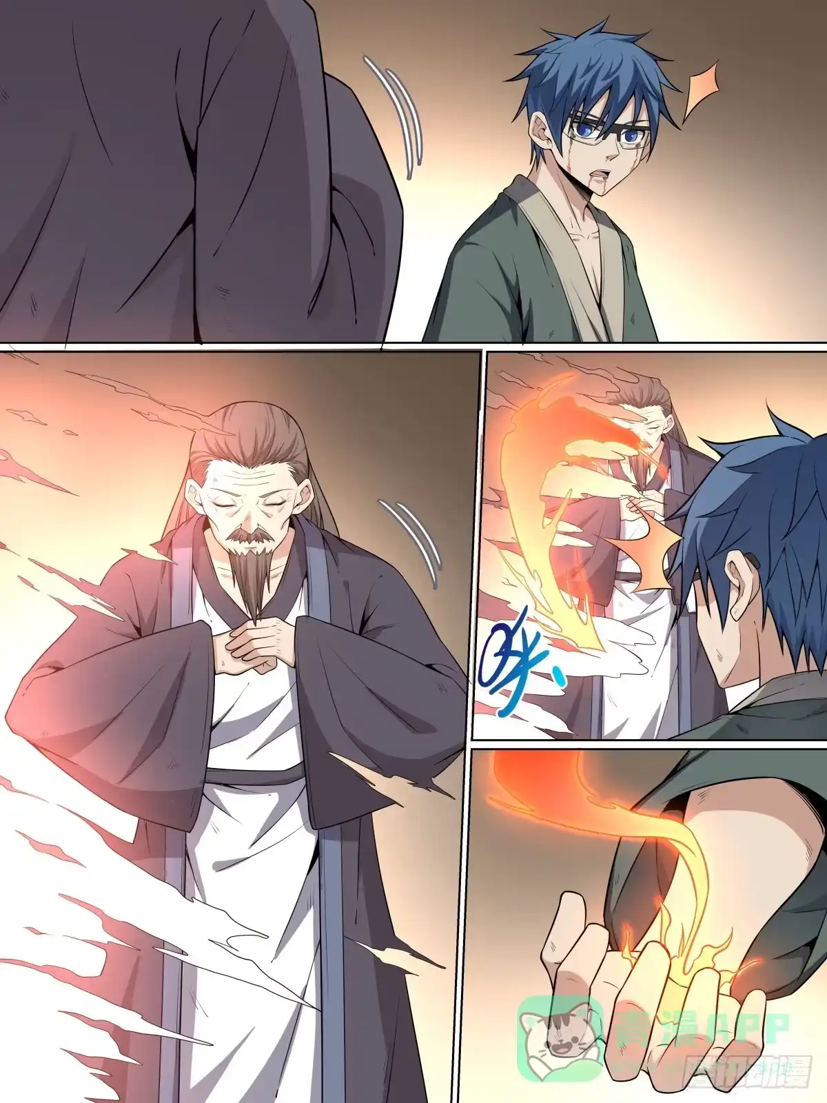 《致命武力》45.封印！僵尸王！ 第6页