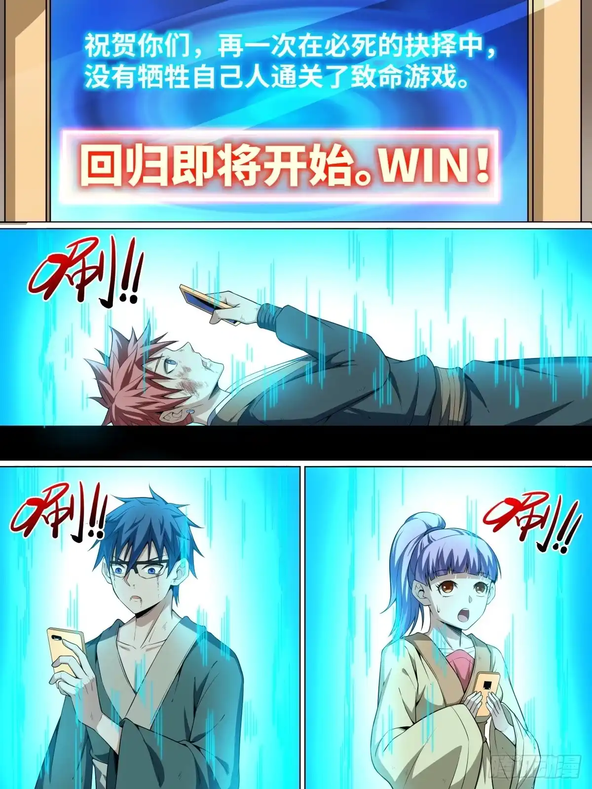 《致命武力》45.封印！僵尸王！ 第10页