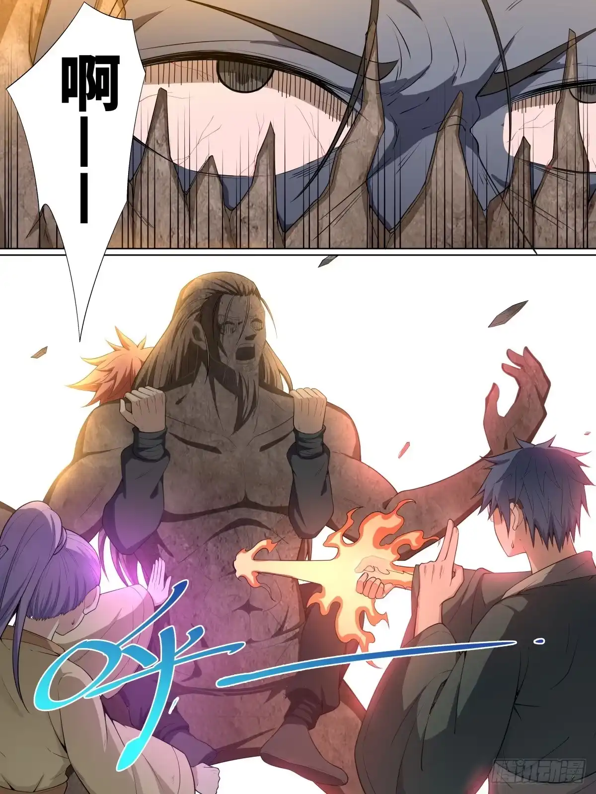 《致命武力》45.封印！僵尸王！ 第3页