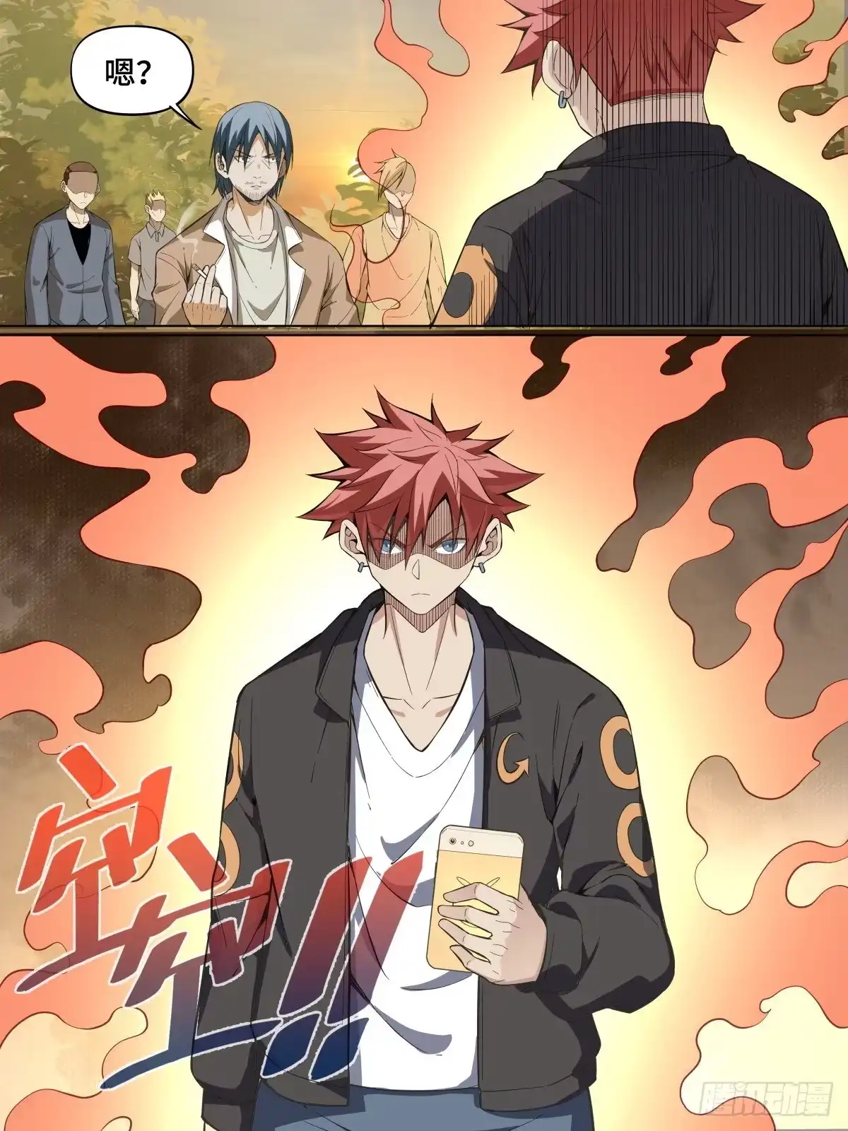 《致命武力》46.回归！ 第4页