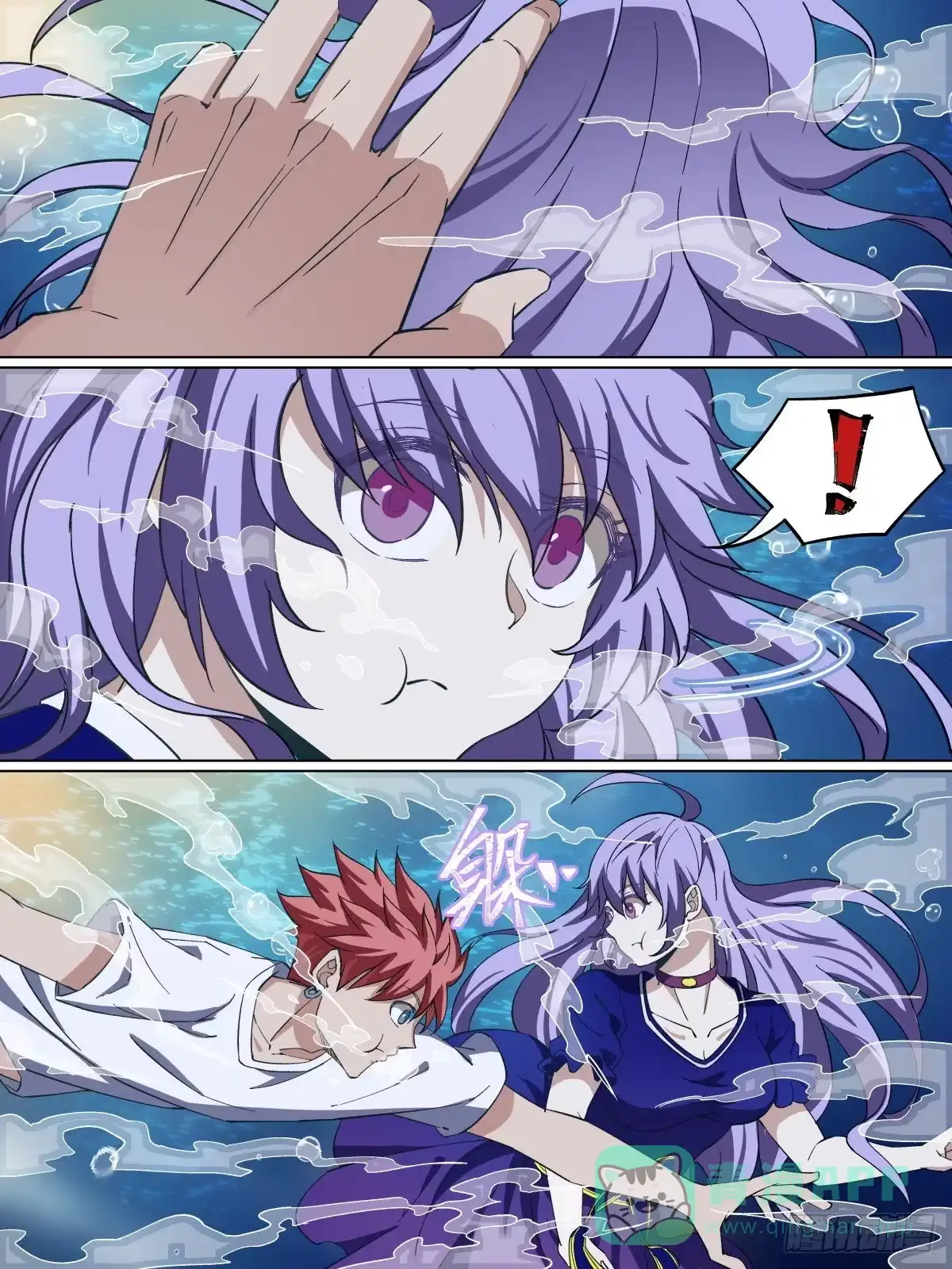 《致命武力》46.回归！ 第16页