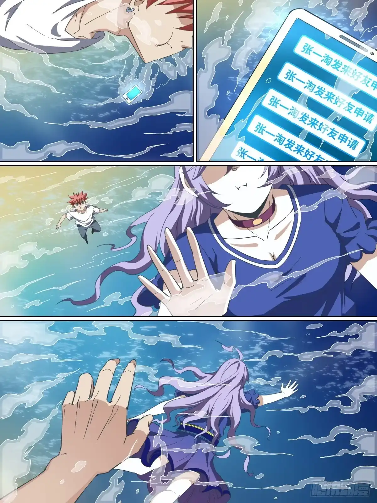 《致命武力》46.回归！ 第15页