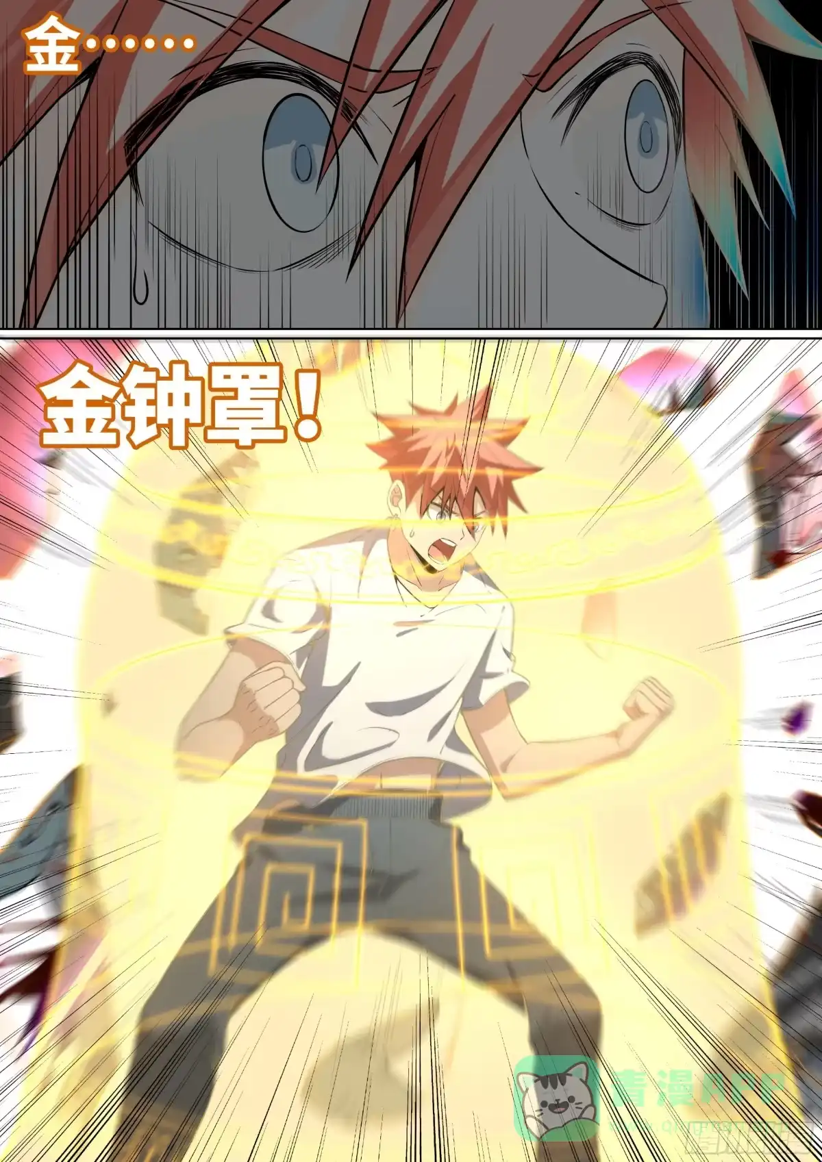 《致命武力》47.现实重逢 第16页