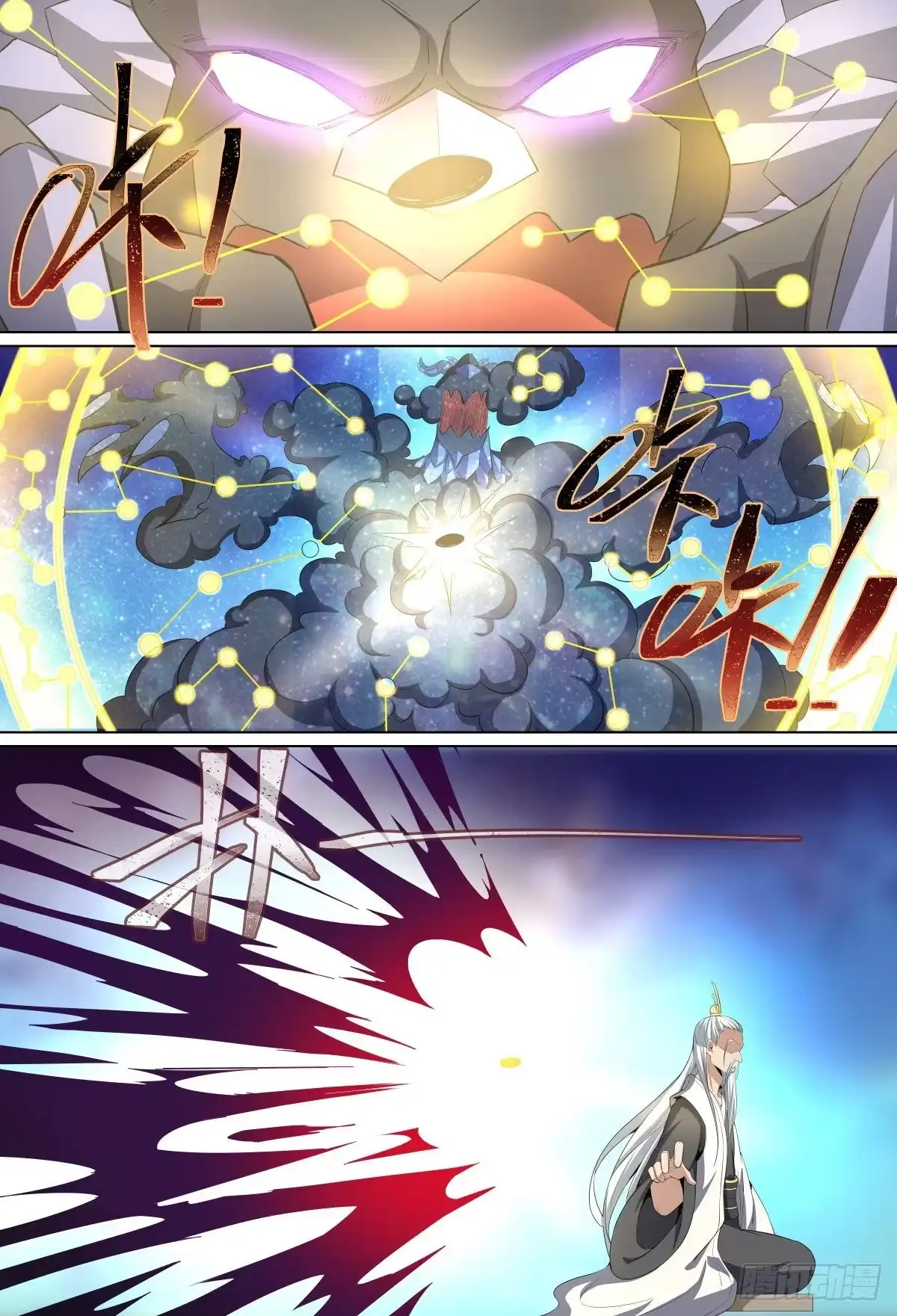 《致命武力》49.团战来袭！ 第5页